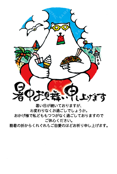 デザイン KTCO_SS840