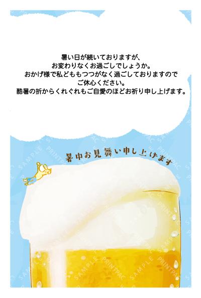デザイン KTCO_SS881