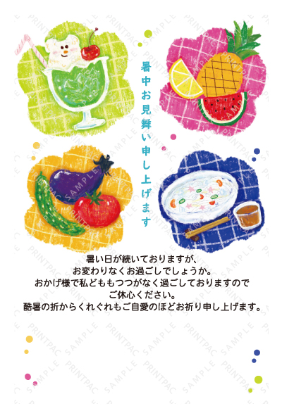 デザイン KTCO_SS882