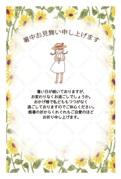 デザイン KTCO_SS883