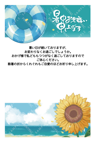 デザイン KTCO_SS886