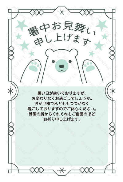 デザイン KTCO_SS890