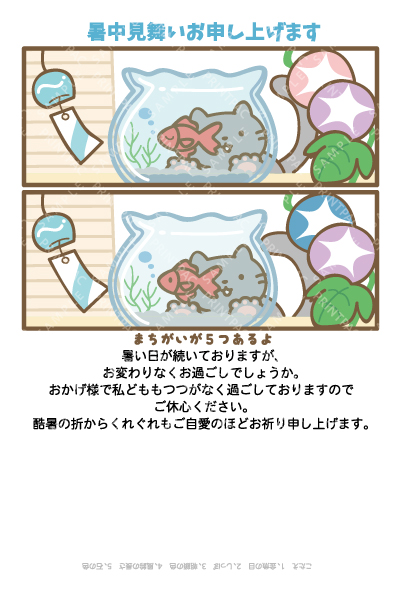 デザイン KTCO_SS910