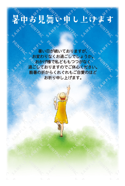 デザイン KTCO_SS920