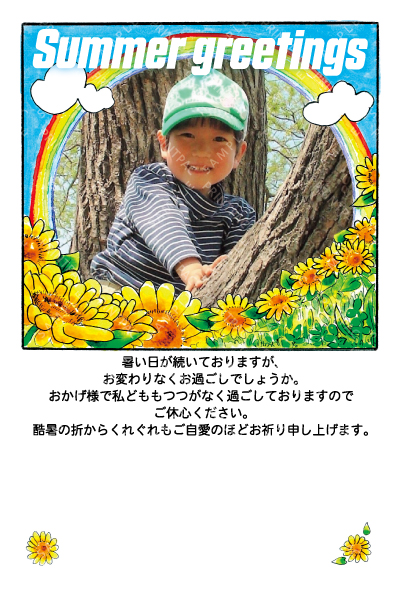 デザイン KTCO_SS942