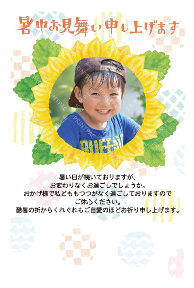 デザイン KTCO_SS944