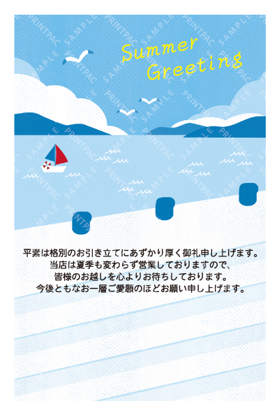 デザイン KTCO_SS967