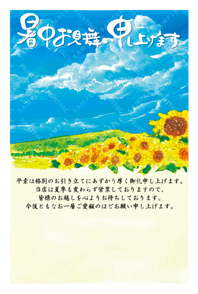 デザイン KTCO_SS975