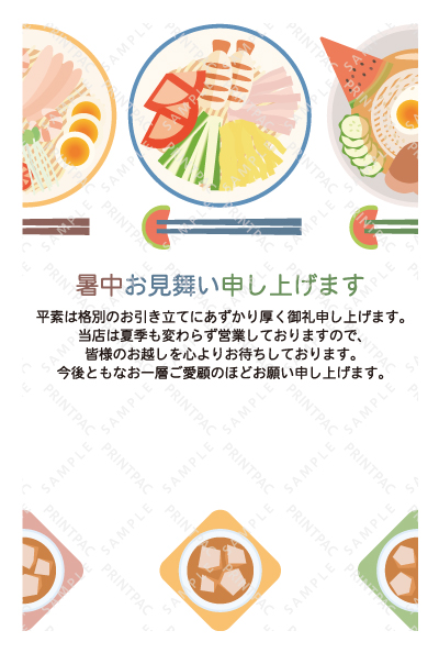 デザイン KTCO_SS984