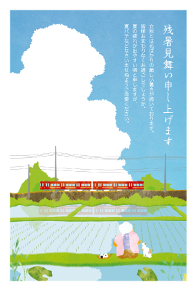 デザイン KTFC_LS008