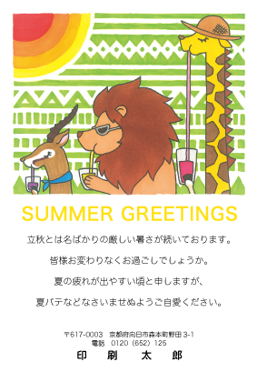デザイン KTFC_LS011