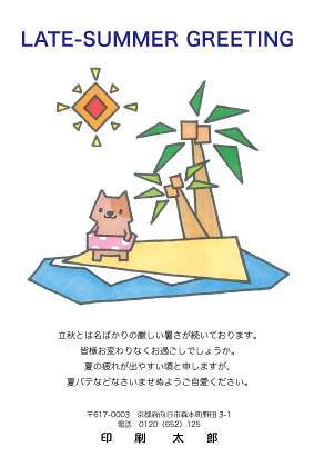 デザイン KTFC_LS019