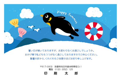 デザイン KYCO_SS008