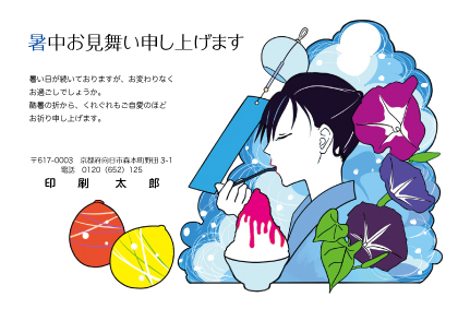 デザイン KYCO_SS015