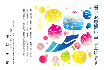 デザイン KYCO_SS019