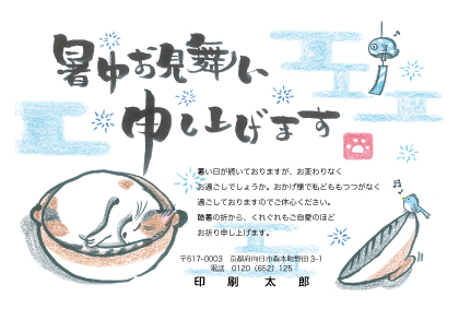 デザイン KYCO_SS040