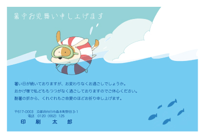 デザイン KYCO_SS042