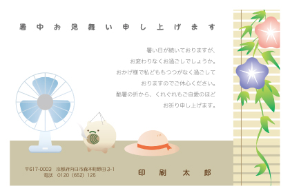 デザイン KYCO_SS043