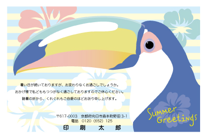 デザイン KYCO_SS058