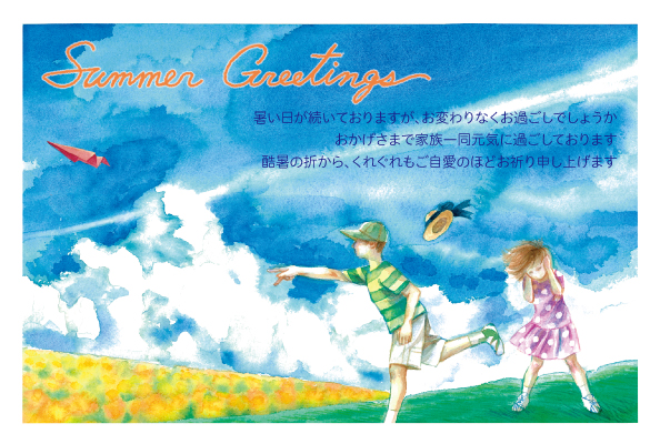 デザイン KYCO_SS070