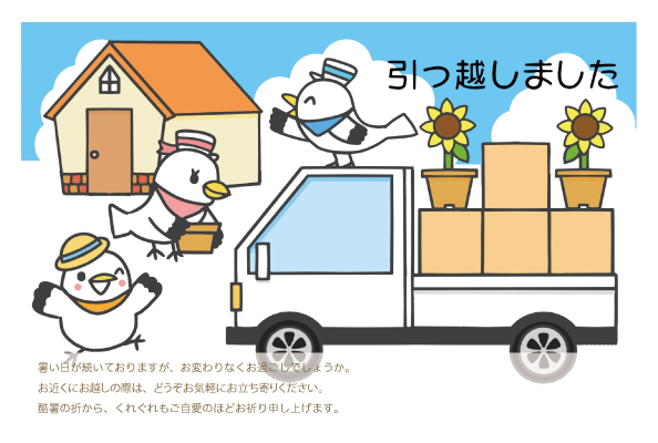 デザイン KYCO_SS097