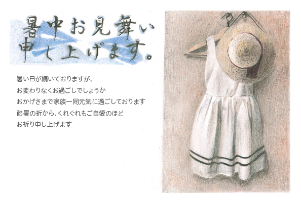 デザイン KYCO_SS128