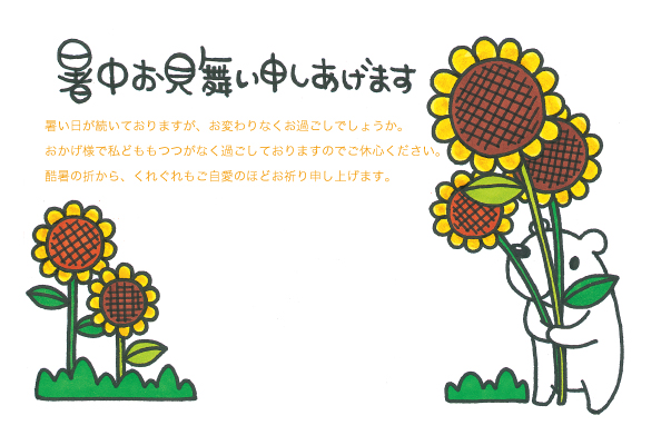 デザイン KYCO_SS159