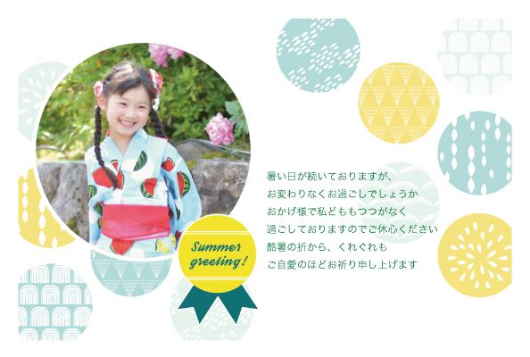 デザイン KYCO_SS181