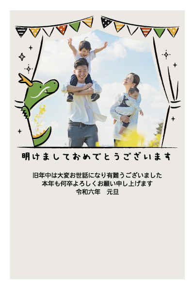 デザイン PTPO4849