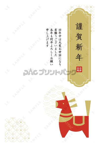 デザイン PTPO6515