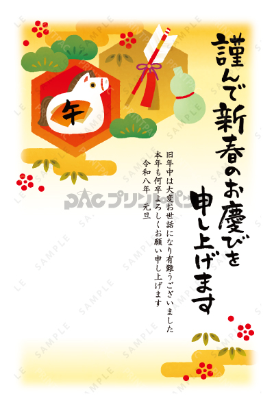 デザイン PTPO6516