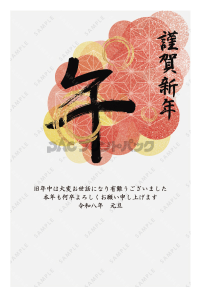 デザイン PTPO6621