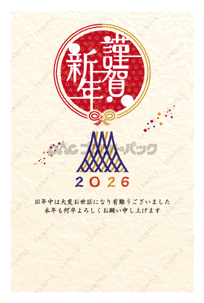 デザイン PTPO6624