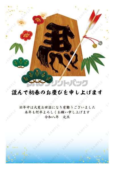 デザイン PTPO6625