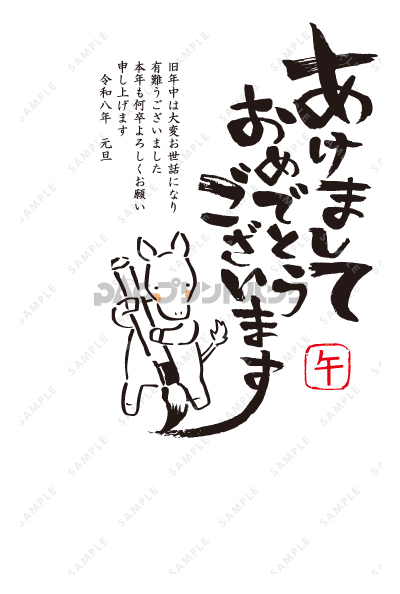 デザイン PTPO6634