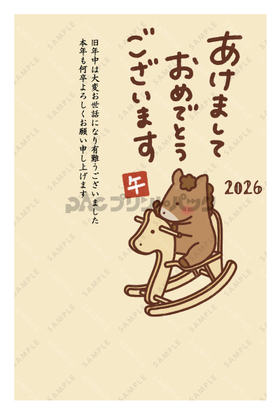 デザイン PTPO6641