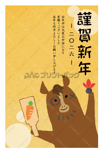 デザイン PTPO6646