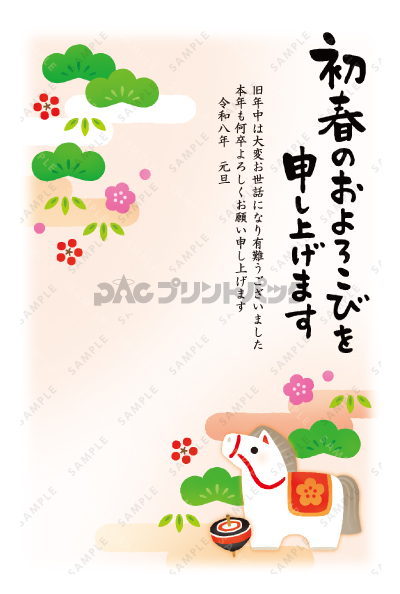 デザイン PTPO6648