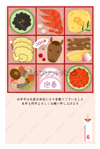 デザイン PTPO6667