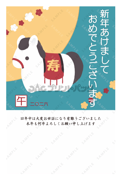 デザイン PTPO6840