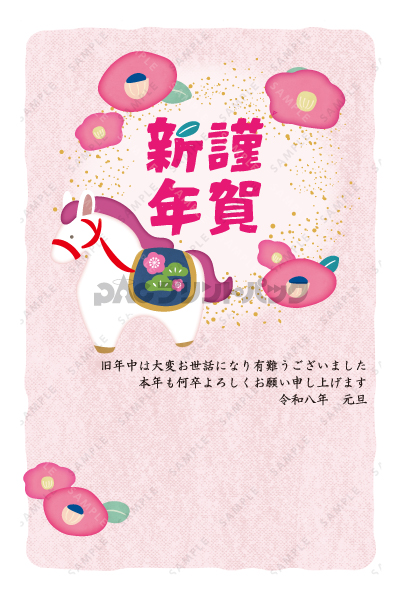 デザイン PTPO6853