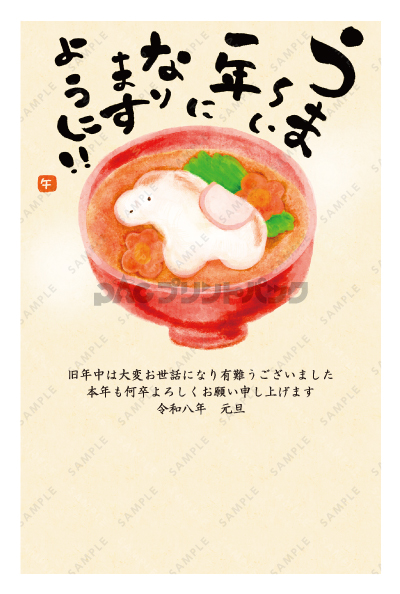 デザイン PTPO7019