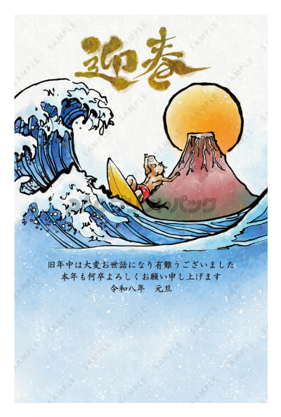 デザイン PTPO7080