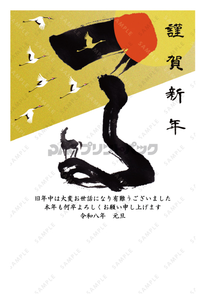 デザイン PTPO7118