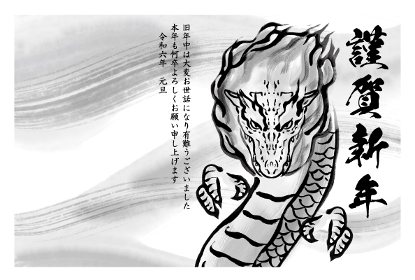 デザイン PYPO1688