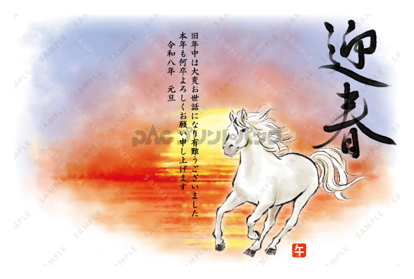 デザイン PYPO2033