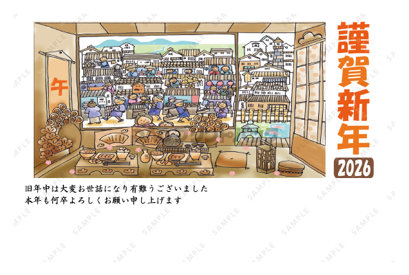 デザイン PYPO2040