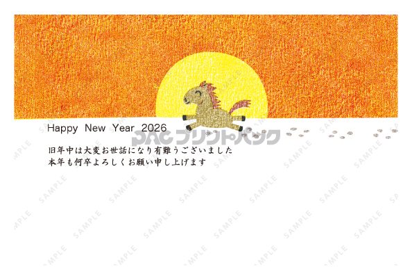 デザイン PYPO2041