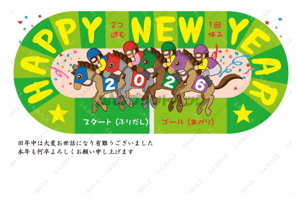 デザイン PYPO2044