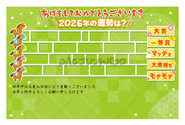 デザイン PYPO2047